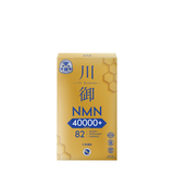 【送贈品】川御鉑鑽版 NMN 40000+ ***買6送1優惠，贈品不包人蔘蟲草/十全袪濕 (預訂貨品，5月28日送出)