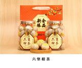 正宗七百年歷史「新會果皮」 (預訂貨品，6月8日送出)