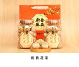 正宗七百年歷史「新會果皮」 (預訂貨品，6月8日送出)
