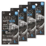 日本製 小久保男士用運動乳貼 (預訂貨品，12月12日送出)