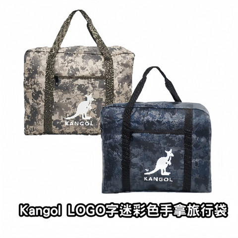 【限時優惠】 KANGOL LOGO 字迷彩色手拿旅行袋 (預訂貨品，10月14日送出)