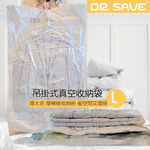 Dr. Save 「大力的泵」組合 - 微型充氣 X 抽氣兩用真空機