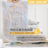 Dr. Save 「大力的泵」組合 - 微型充氣 X 抽氣兩用真空機