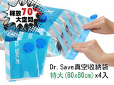 「多功能空氣炮」SAVEWO AirFlow Jet Fan X 超高速多功能便攜噴射風扇 (預訂貨品，10月24日送出)
