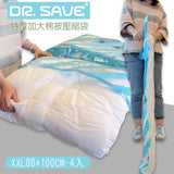 Dr. Save 「大力的泵」組合 - 微型充氣 X 抽氣兩用真空機