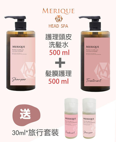 日本製 MERIQUE Hair & Scalp Spa 羽髮美角蛋白頭髮頭皮護理系列 (預訂貨品，5月21日送出)