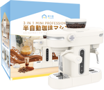 「Good Morning 咖啡機」 - Yohome 迷你專業級現磨鮮萃奶泡3合1半自動家庭意式咖啡機 (預訂貨品，5月23日送出)
