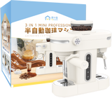 「Good Morning 咖啡機」 - Yohome 迷你專業級現磨鮮萃奶泡3合1半自動家庭意式咖啡機 (預訂貨品，5月23日送出)