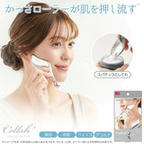 Needs Labo Cellsh 刮痧滾輪按摩器 (預訂貨品，7月16日送出)