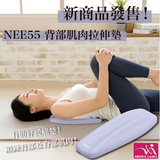 Needs Labo Cellsh 背部肌肉拉伸墊 (預訂貨品，8月6日送出)