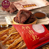 台灣第一牛肉 - 嫩肩牛肉乾｜厚汁豬肉乾 (預訂貨品，9月24日送出)