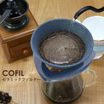 日本製COFIL有田 陶瓷咖啡濾杯 (預訂貨品，5月14日送出)