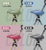 「一秒打開 」拐杖櫈！Ta-Da 泰達隨身椅第二系列 PRO 版 (預訂貨品，12月10日送出)