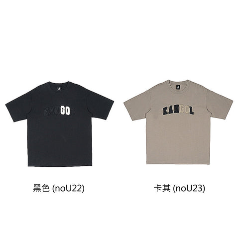 【限時優惠】 KANGOL LOGO 拼色字短袖Tee (預訂貨品，10月14日送出)