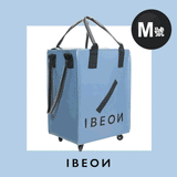 IBEON 「輕便車仔袋」 (預訂貨品，6月17日送出)