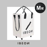 IBEON 「輕便車仔袋」 (預訂貨品，6月17日送出)