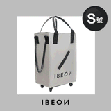 IBEON 「輕便車仔袋」 (預訂貨品，6月17日送出)
