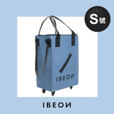 IBEON 「輕便車仔袋」 (預訂貨品，6月17日送出)