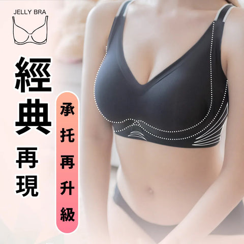 Wireless Jelly U Bra Set 無鋼圈內衣內褲套裝 (預訂貨品，12月11日送出)
