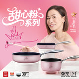 萬能「女王鍋」WBKᴺ 曼烹多巴胺女王鍋 (預訂貨品，7月24日送出)