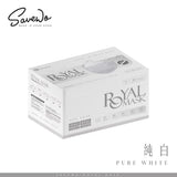 SAVEWO ROYAL MASK 救世 2D 對摺型口罩 (預訂貨品，10月22日送出)