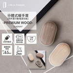 Life on Product 分體式外置行動電源鏡面暖手寶 (預訂貨品，5月23日送出)