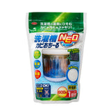 日本製 Aimedia 洗衣機強效清潔劑