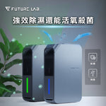 「廁所救星」三合一除濕機 - 除嗅、殺菌、抽濕 (預訂貨品，10月19日送出)
