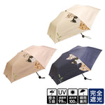 【盤點清貨】日本Lune J.「完全遮光」超撥水雨傘 - 99%防UV (預訂貨品，10月6日送出)