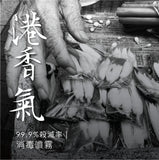 「香港制，香港味」 - SOVOS 有機殺菌噴霧