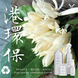 「香港制，香港味」 - SOVOS 有機殺菌噴霧