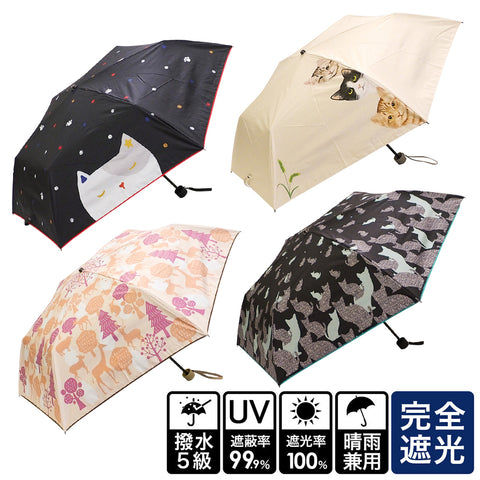 【盤點清貨】日本Lune J.「完全遮光」超撥水雨傘 - 99%防UV (預訂貨品，10月20日送出)