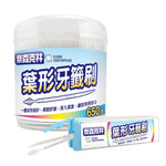 台灣製奈森克林葉形雙效牙籤刷