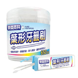 台灣製奈森克林葉形雙效牙籤刷