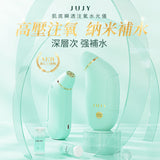 高壓水「肌」 - JUJY 肌底瞬透注氧水光儀 - 令每個毛孔都飲飽水 (預訂貨品，12月28日送出)