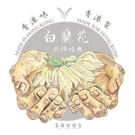 「香港制，香港味」 - SOVOS 有機殺菌噴霧