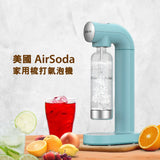 「梳打氣泡機」 - 梳打水又得、特色有汽飲品又得、健康又實惠！