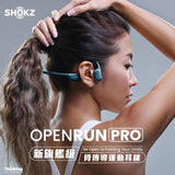 Shokz 骨傳導藍牙運動耳機 ***另送Shokz運動套裝3件 - 水樽，毛巾，冰袖或腰包 (預訂貨品，5月28日送出)