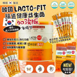 韓國製鐘根堂 LACTO-FIT 益生菌 (預訂貨品，10月24日送出)