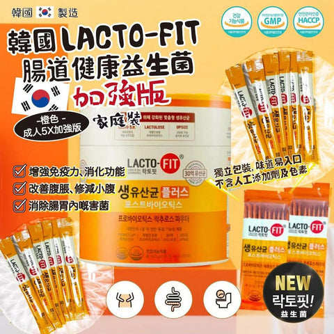 韓國製鐘根堂 LACTO-FIT 益生菌 (預訂貨品，12月21日送出)