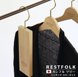日本製 Restfolk 樟木防蟲方塊