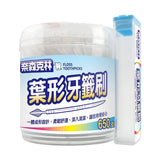 台灣製奈森克林葉形雙效牙籤刷
