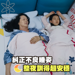日本 DEAR.MIN 優眠枕 (預訂貨品，10月19日送出)