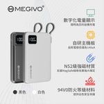 「錶」尿袋 - Megivo All in One (預訂貨品，5月21日送出)