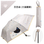 【盤點清貨】日本Lune J.「完全遮光」超撥水雨傘 - 99%防UV (預訂貨品，10月6日送出)