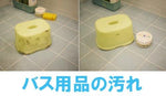 日本製 湯之花 萬用超強去污清潔膏 (預訂貨品，10月20日送出)