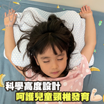 日本 DEAR.MIN 優眠枕 (預訂貨品，10月19日送出)