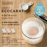日本製 MARNA - ECOCARAT 陶瓷吸濕石 - 鹽糖唔再一舊舊！