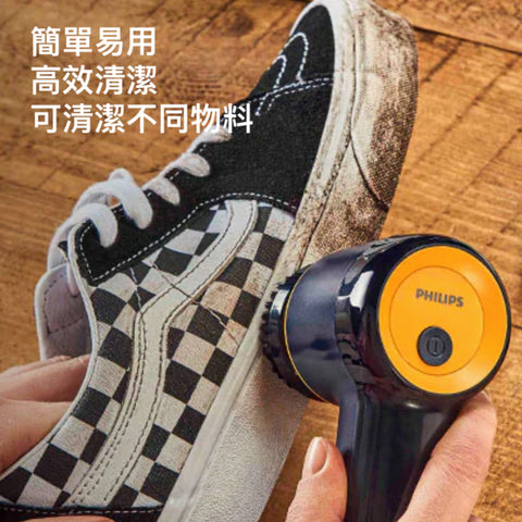 「還原靚靚潔鞋機」 - Philips 電動潔鞋機，洗鞋從此輕鬆更乾淨 (預訂貨品，10月24日送出)
