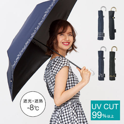 【盤點清貨】日本SMV「降8度」雨傘 - 99%防UV (預訂貨品，10月20日送出)